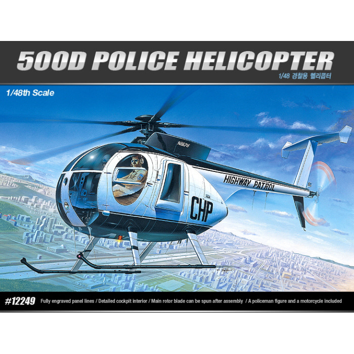 [ACA12249] 1/48 HUGHES 500D POLICE HELICOPTER 경찰헬기