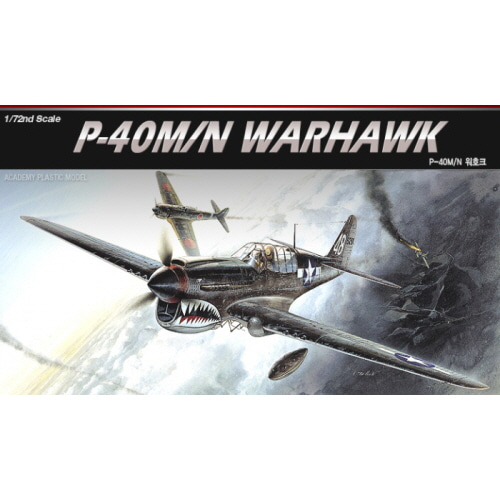[ACA12465] 1/72 P-40M/N WARHAWK 워호크