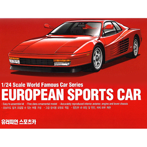 [ACA15107] 1/24 EUROPEAN SPORTS CAR 유러피언 스포츠 카