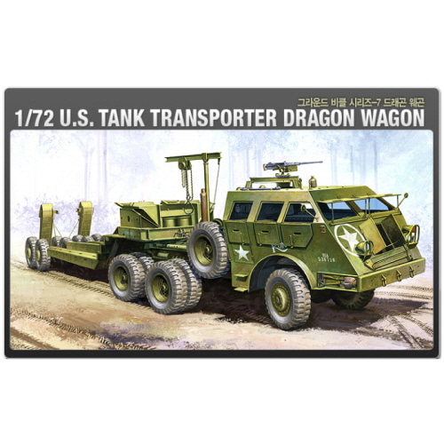 [ACAC13409] 1/72 U.S. TANK TRANSPORTER DRAGON WAGON