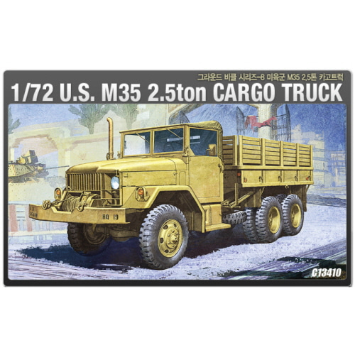 [ACAC13410] 1/72 U.S. M35 2.5t CARGO TRUCK