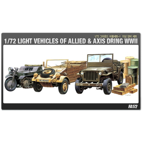 [ACA13416] 1/72 LIGHT VEHICLES OF ALLIED &amp; AXIS DURING WW II