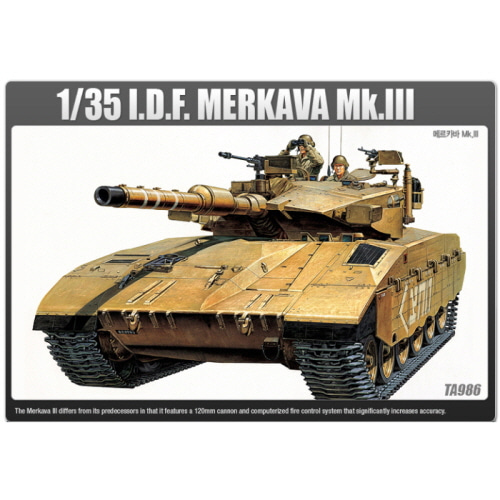 [ACA13267] 1/35 I.D.F. MERKAVA MK. 3 메르카바