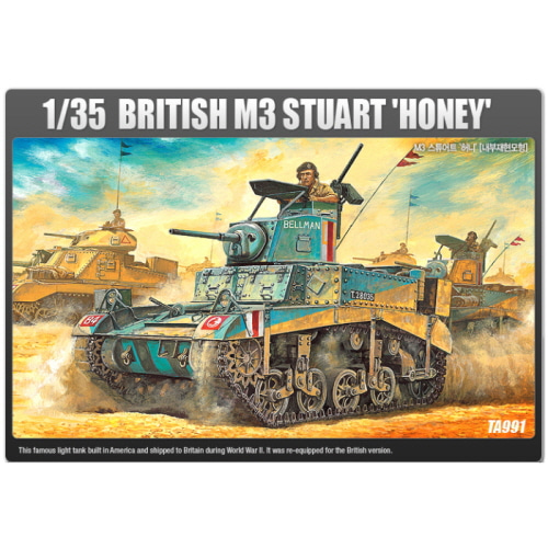 [ACA13270] 1/35 US M3 Stuart Honey 슈트어트 허니