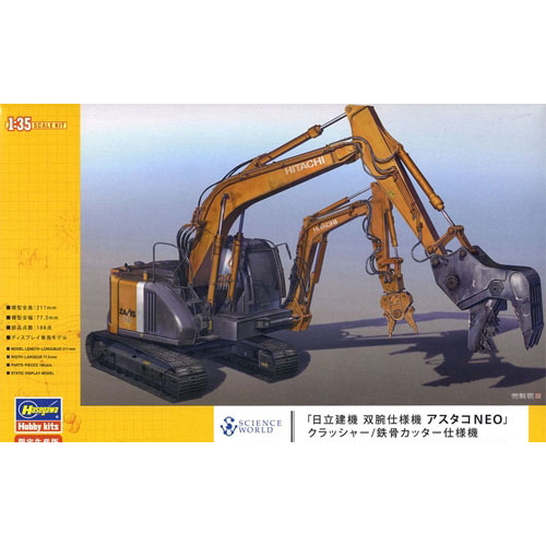 [BH52161] Hitachi Double Arm Working Machine Astaco Neo Crusher