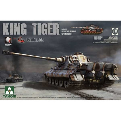 [BT2047S] 1/35 WWII German Heavy Tank Sd.Kfz.182 King Tiger Henschel Turret w/Zimmerit