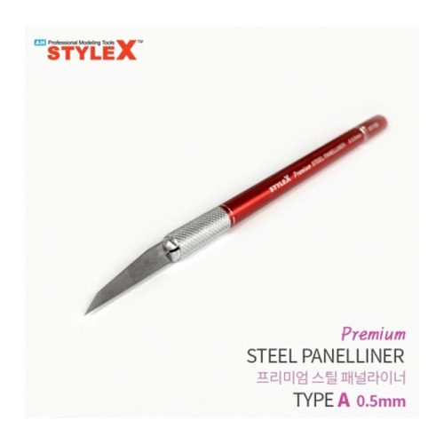 [STDT735] STYLE X 프리미엄 스틸 패널라이너 A 0.5mm
