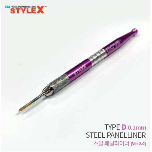 [STDT739] STYLE X 스틸 패널라이너 D 0.1mm Ver 2.0