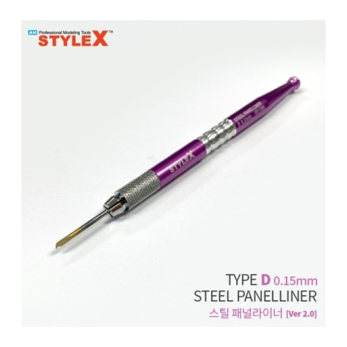 [STDT740] STYLE X 스틸 패널라이너 D 0.15mm Ver 2.0